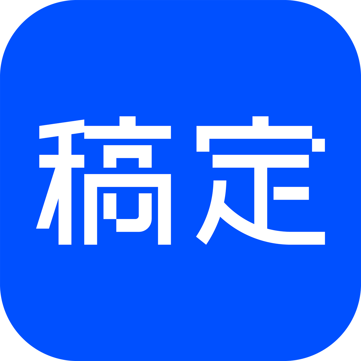 HUAN